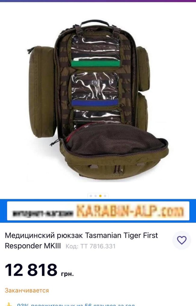 На фронті загострення, окупанти поливають вогнем. У госпіталь і на фронт потрібні продукти і ліки, - волонтерка Юсупова 02