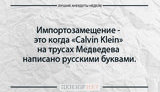 анекдот