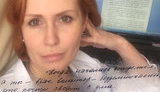 Підозрювана у справі Шеремета Юлія Кузьменко: "Я з тих жінок, які бачили і операційну, і Мальдіви, і революцію, і трохи війну, а тепер ще й в
