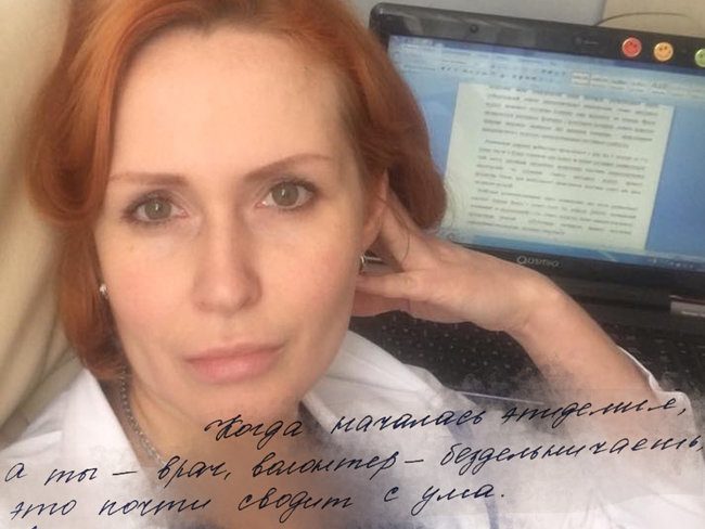 Подозреваемая по делу Шеремета Юлия Кузьменко: Я из тех женщин, которые видели и операционную, и Мальдивы, и революцию, и чуть-чуть войну, а теперь еще и тюрьму 03