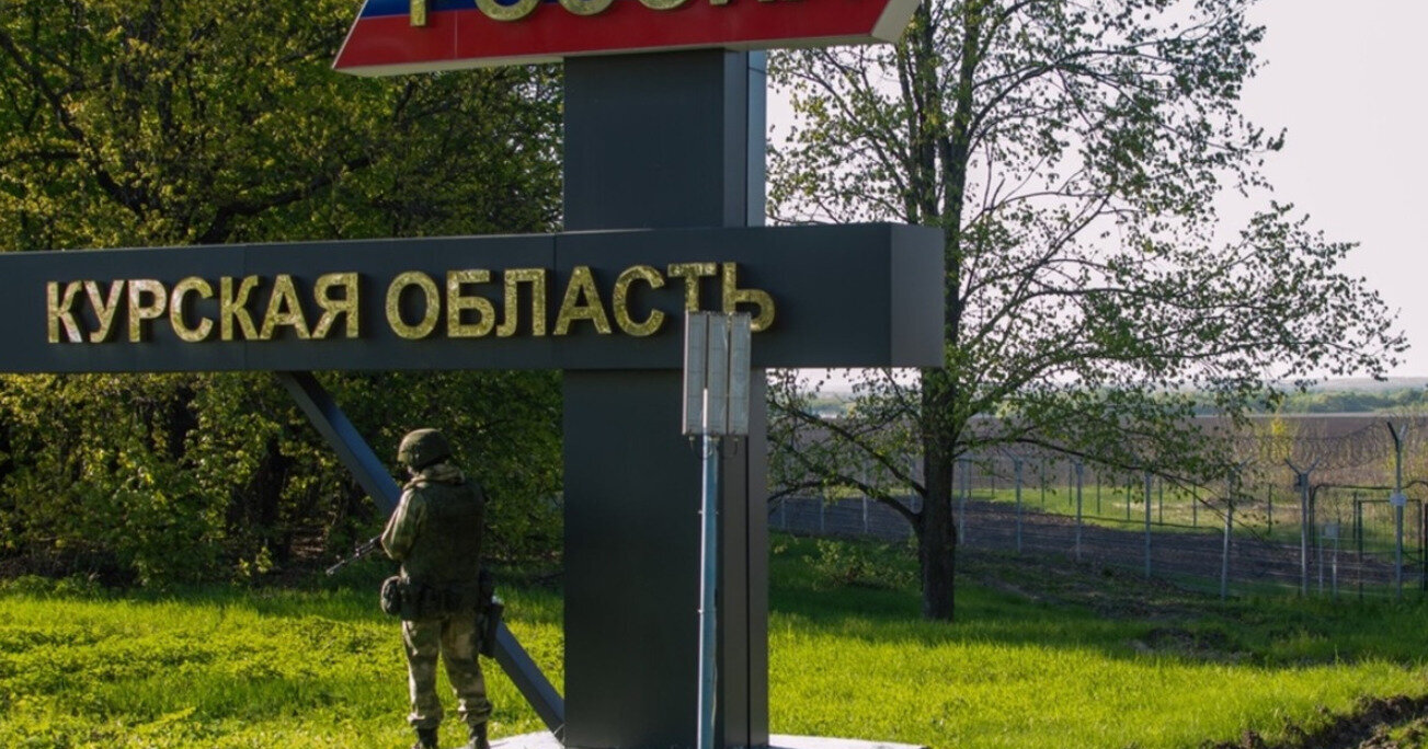 РФ не контролює 44 населені пункти в Курській області | Цензор.НЕТ