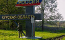 Курщина