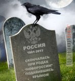 Логичный конец
