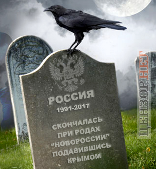 Логичный конец
