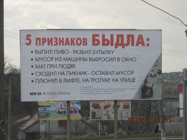 Цензор.НЕТ Изображение