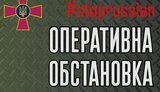 генштаб