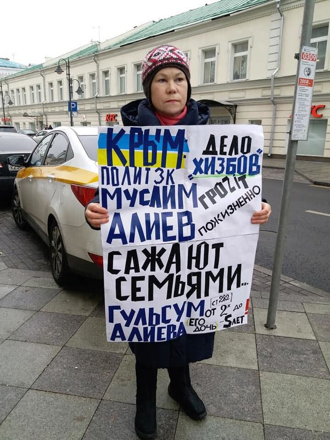 Цензор.НЕТ Изображение