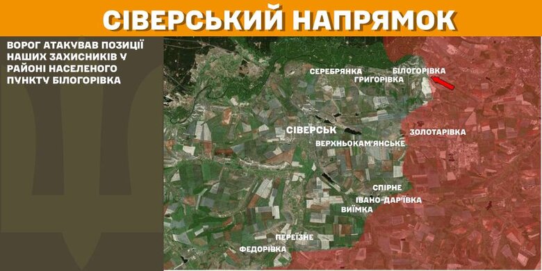 Росіяни атакували на 11 напрямках
