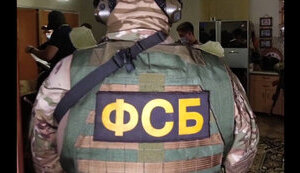 Кибервойска составили перечень феесбешников, готовящих дезинформацию об Украине
