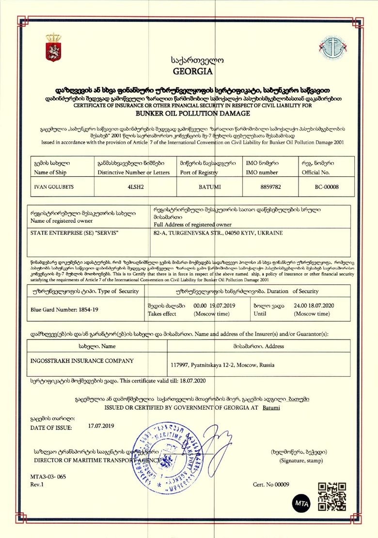Цензор.НЕТ Изображение