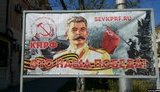 В оккупированном Севастополе к 9 мая вывесили портрет Сталина. ФОТО