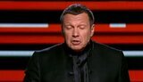 соловьев