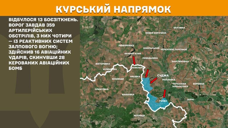 Что происходит на фронте 4 апреля 2025 года