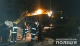нацполиция