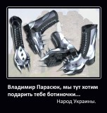 Подарок
