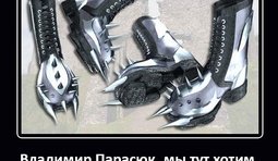 Подарок