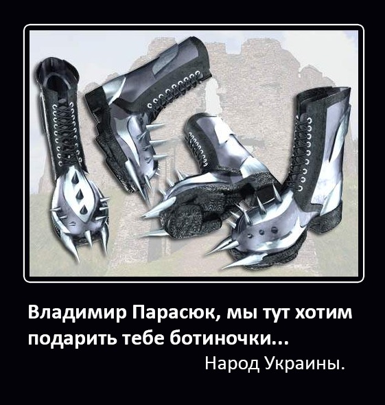 Подарок