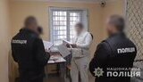 смотрящий