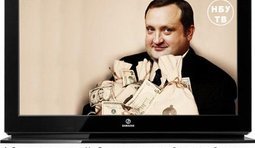 Нацбанк ТВ