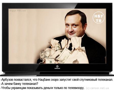 Цензор.НЕТ Изображение