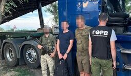На Одещині затримали батька і сина