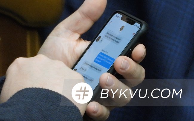 Скільки тобі грошей потрібно на місяць?: ЗМІ оприлюднили ще одне листування нардепа Яременка з дівчатами 01 Скільки тобі грошей потрібно на місяць?: ЗМІ оприлюднили ще одне листування нардепа Яременка з дівчатами 01