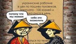 На работу в Китай