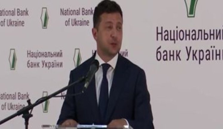 Глава НБУ должен действовать независимо и исключительно в интересах Украины, - Зеленский. ВИДЕО