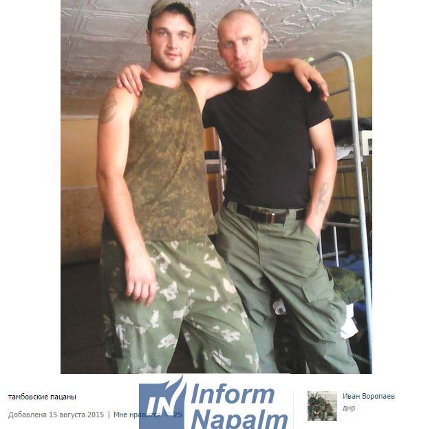 армия рф русский мир оккупанты