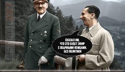Параллели истории