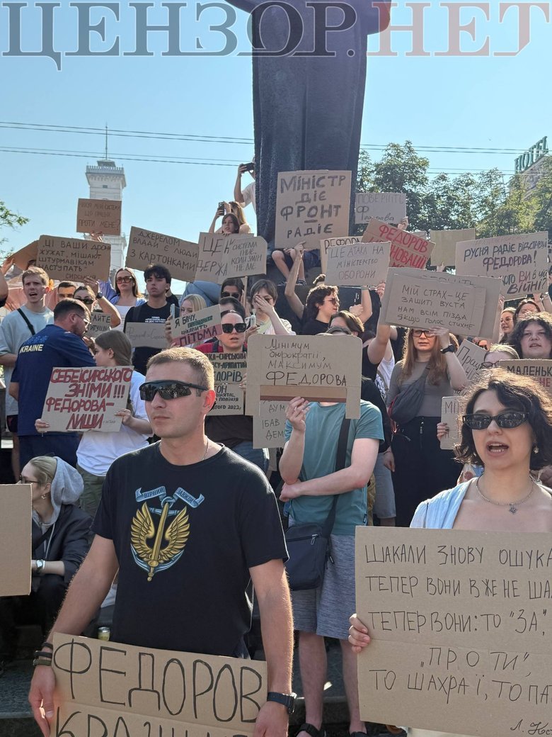 Відставка Федорова: у Львові вийшли на протест