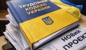 Комітет Верховної Ради рекомендував ухвалити урядовий проєкт Трудового кодексу