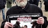 протест петербург