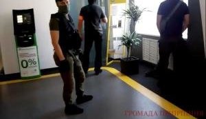 обыскбуча