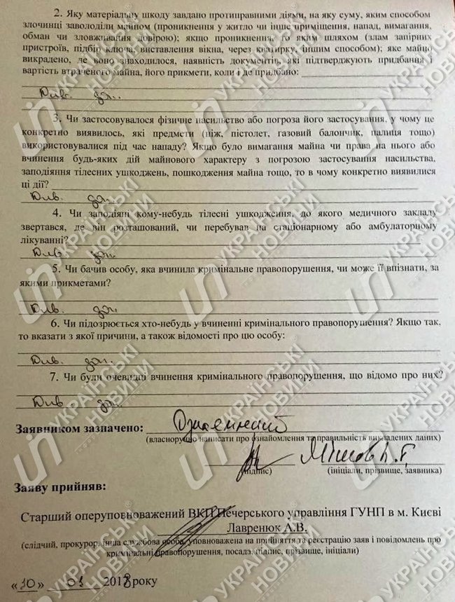 Злоумышленники продолжают кибератаки на Национальный медуниверситет им. Богомольца, - сотрудники вуза 01