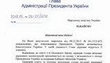 порошенко коломойский