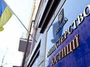 Минюст против рейдеров, которые хотят отжать 125 миллиардов гривен