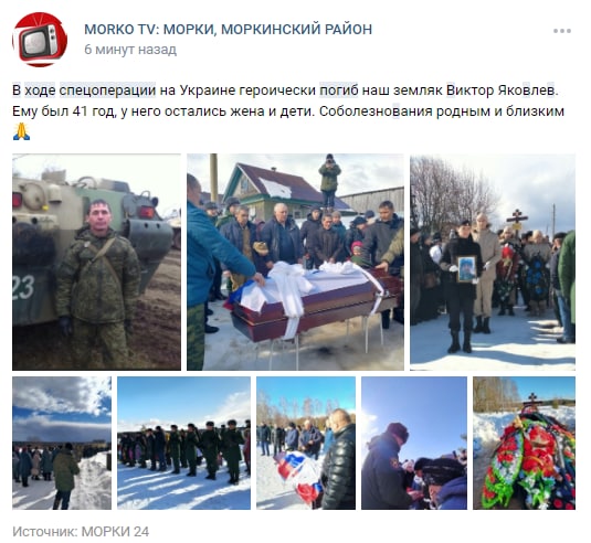 Кожні 4 хвилини в ВКонтаке виходить черговий некролог про ліквідованих в Україні військових РФ, - InformNapalm 03 Кожні 4 хвилини в ВКонтаке виходить черговий некролог про ліквідованих в Україні військових РФ, - InformNapalm 03