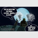 Приоритетная тема...