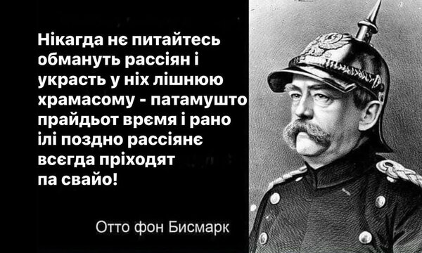 фотожаба
