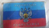терроризм лнр