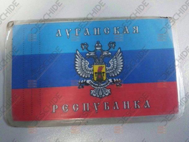 терроризм лнр