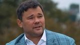 Богдан: Причиной увольнения из ОП стала взаимная потеря доверия. Зеленский выбрал новый путь