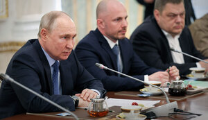 Путин и