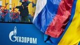Украина и Россия подписали 10-летние контракты на поставку газа: рыночная цена и исключение посредников