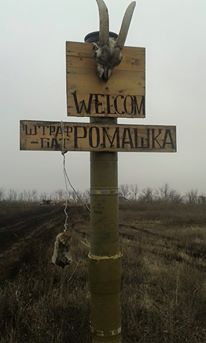 Памяті командира гірсько-штурмової роти 10 ОГШБр Миколи Мужичука 12