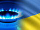 газ
