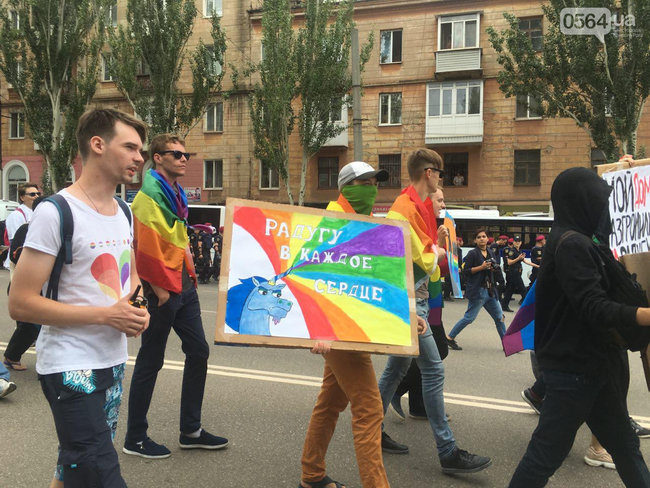 Марш равенства впервые прошел в Кривом Роге 05