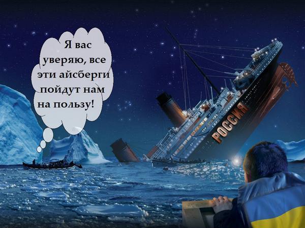 Все идет по-плану...