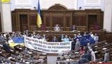 парламент